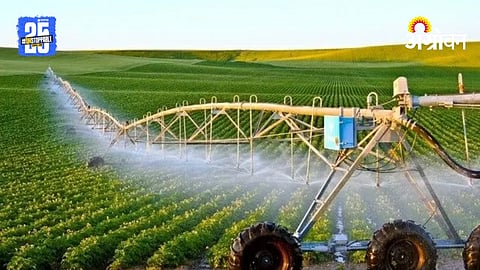 Modern Farming