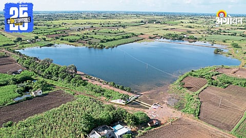 Bhend Village