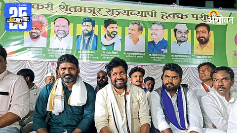 Shetkari Shetmajoor Hakk Parishad