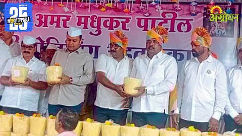 Kolhapur APMC