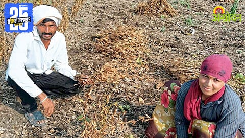 Farmer Issue
