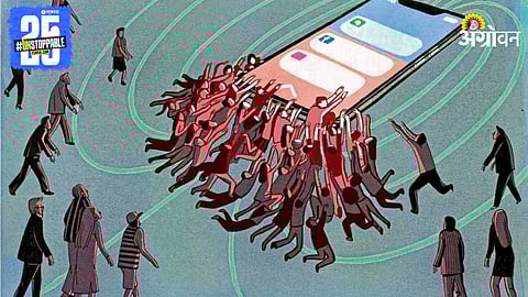 Smartphone