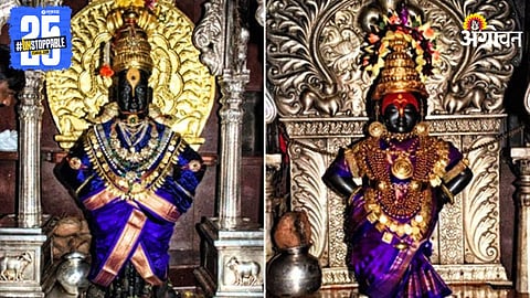 Vitthal Rukhmini Temple