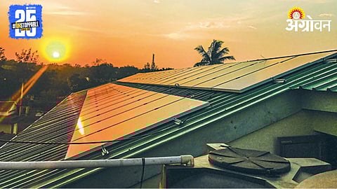 Roof Top Solar Scheme