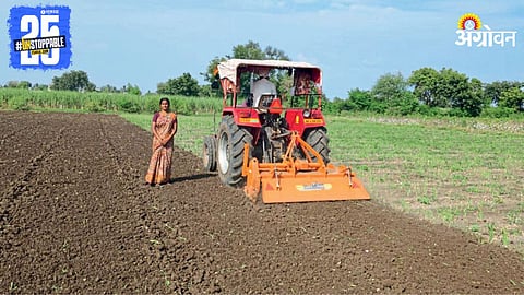 Agriculture Loss