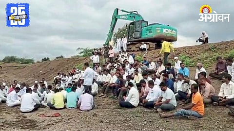 Farmers Protest 