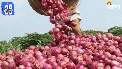 Onion Prices