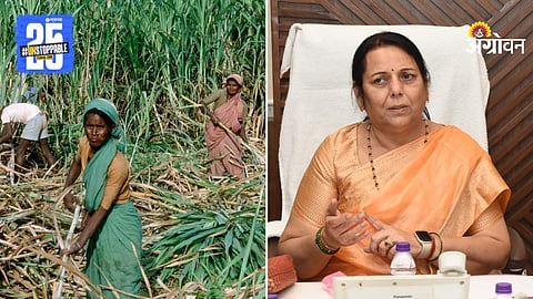 Deputy Chairman of the Legislative Council Dr. Neelam Gorhe