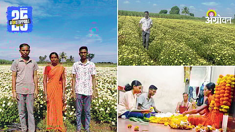 Farmer Arun Tape and their Family