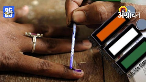 Local Body Elections