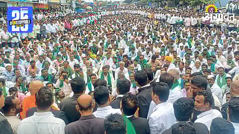 Farmers Associations Protest