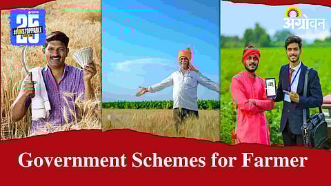 Government Scheme