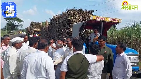 Sugarcane Protest