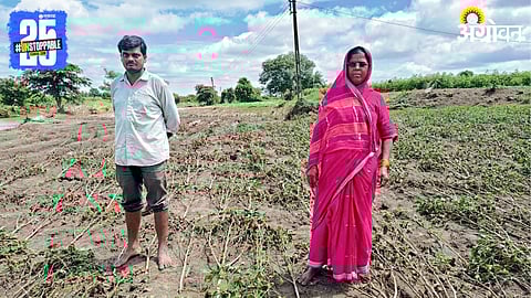 Sharad Indrajit Bhosale and their Wife