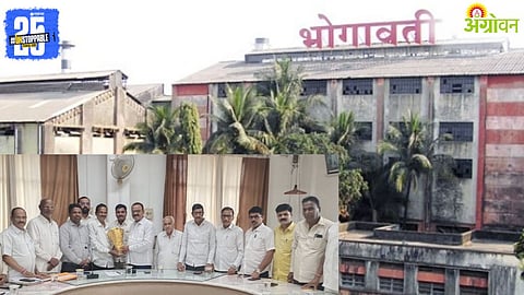 Bhogawati Factory sugarcane rate