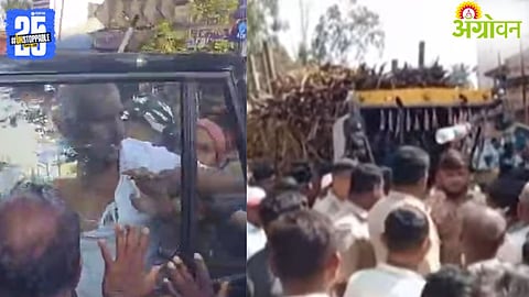 Kolhapur Sugarcane Protest