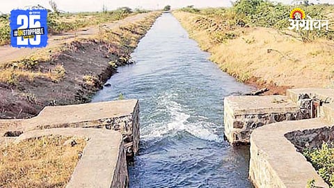 Agriculture Irrigation