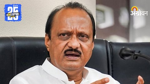 Ajit Pawar
