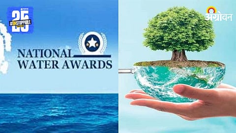 National Water Award