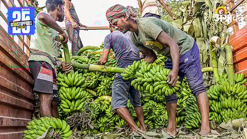 Banana Market