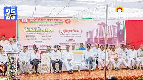 Agriculture Market Committee