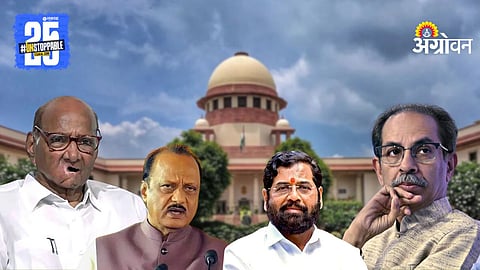 Shiv Sena NCP Symbol Disputes