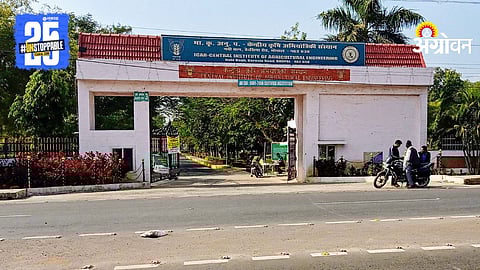 Indian Council of Agricultural Research