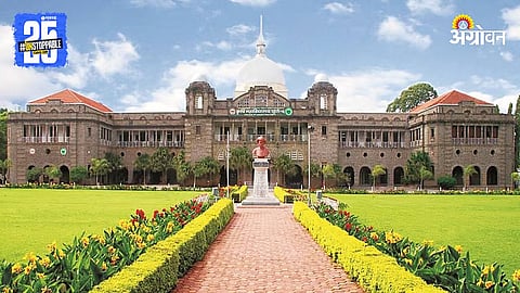 Agriculture University