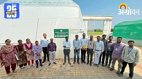 Agriculture College, Mul