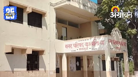 Local Body Elections