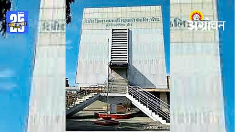 Cooperative Bank Crisis