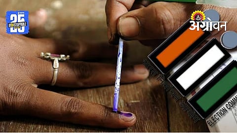 Local Body Elections