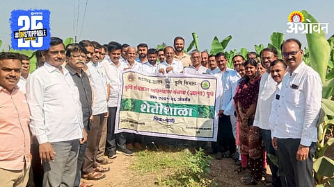 Agriculture Workshop