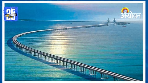 Sea Link
