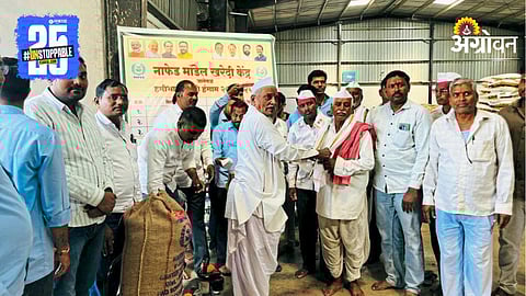 NAFED Procurement Center