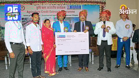 Agriculture is the best culture Camp