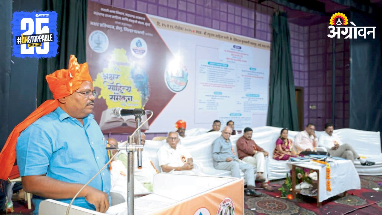 Literary Asaram Lomte