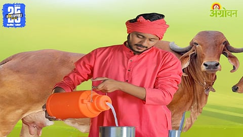 Gopal Ratna Awards 2025