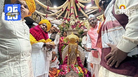 Sant Dnyaneshwar