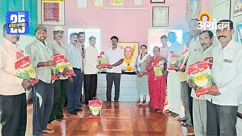 Rabi Seed Distribution