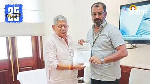 MP Amar Kale submitting a statement to Union Animal Husbandry Minister Rajiv Ranjan Singh 