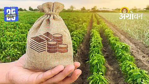 Farmers Compensation