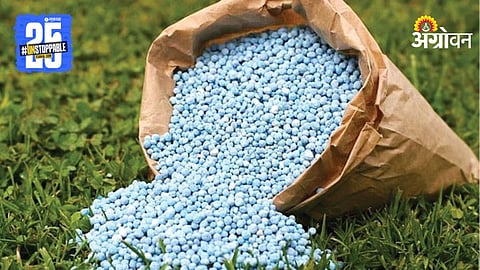 Fertilizer Adulteration