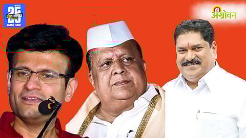 Sanjay Mandlik Kolhapur 