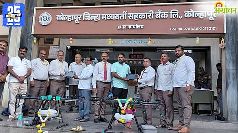 Agriculture Drone Subsidy