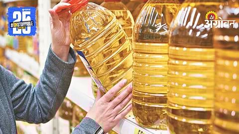 Edible Oil