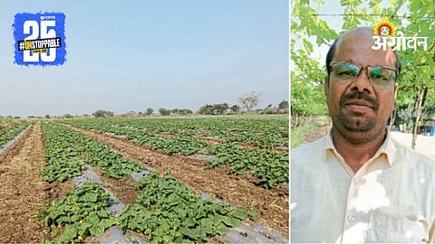 Prashant Bhosale and their Farm