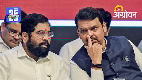 Maharashtra Politics