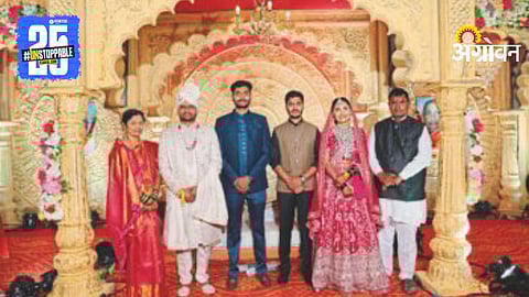 Farmer Daughter Marriage