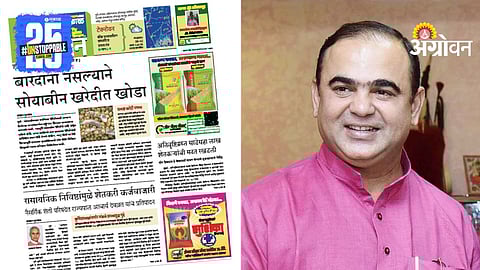 Marketing Minister Jaykumar Rawal